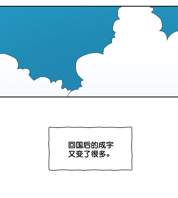 第40话7