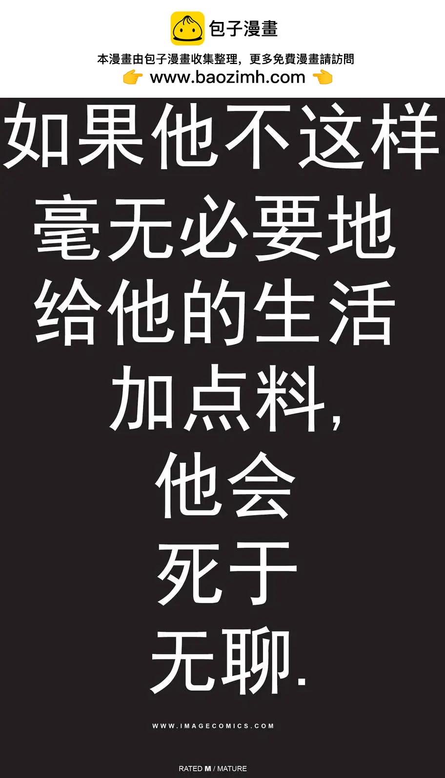 第02卷19