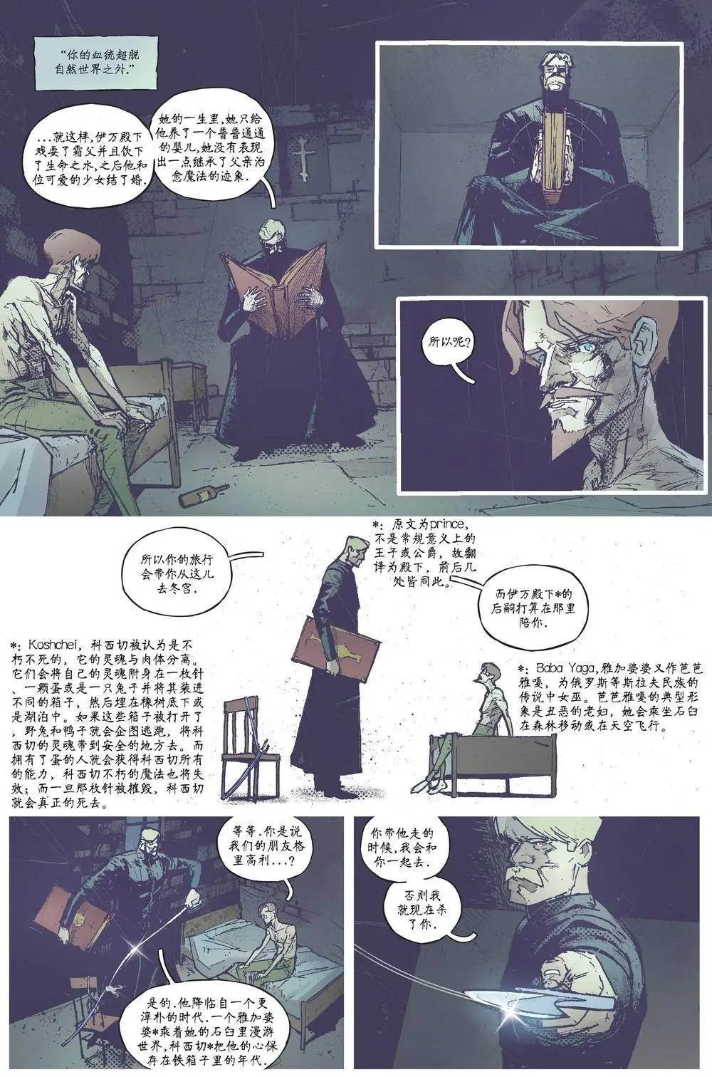 第03卷18