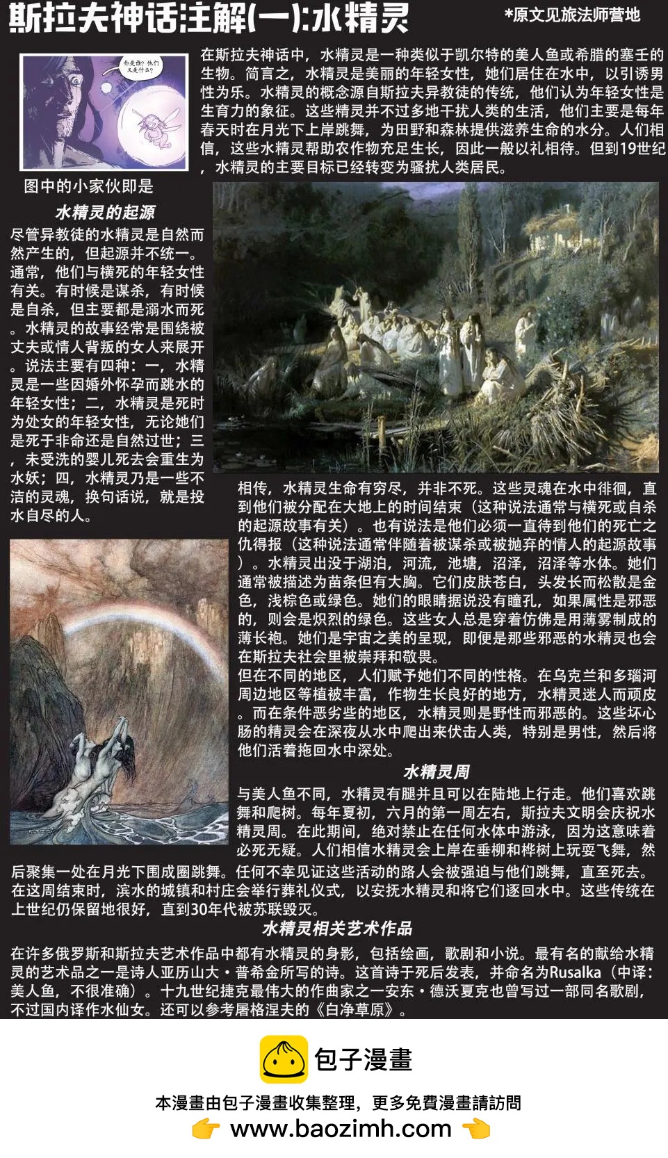 第06卷23