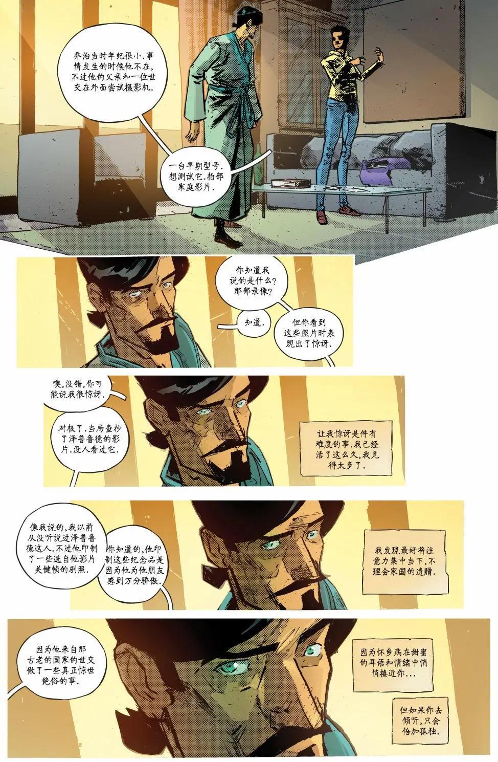 第07卷19