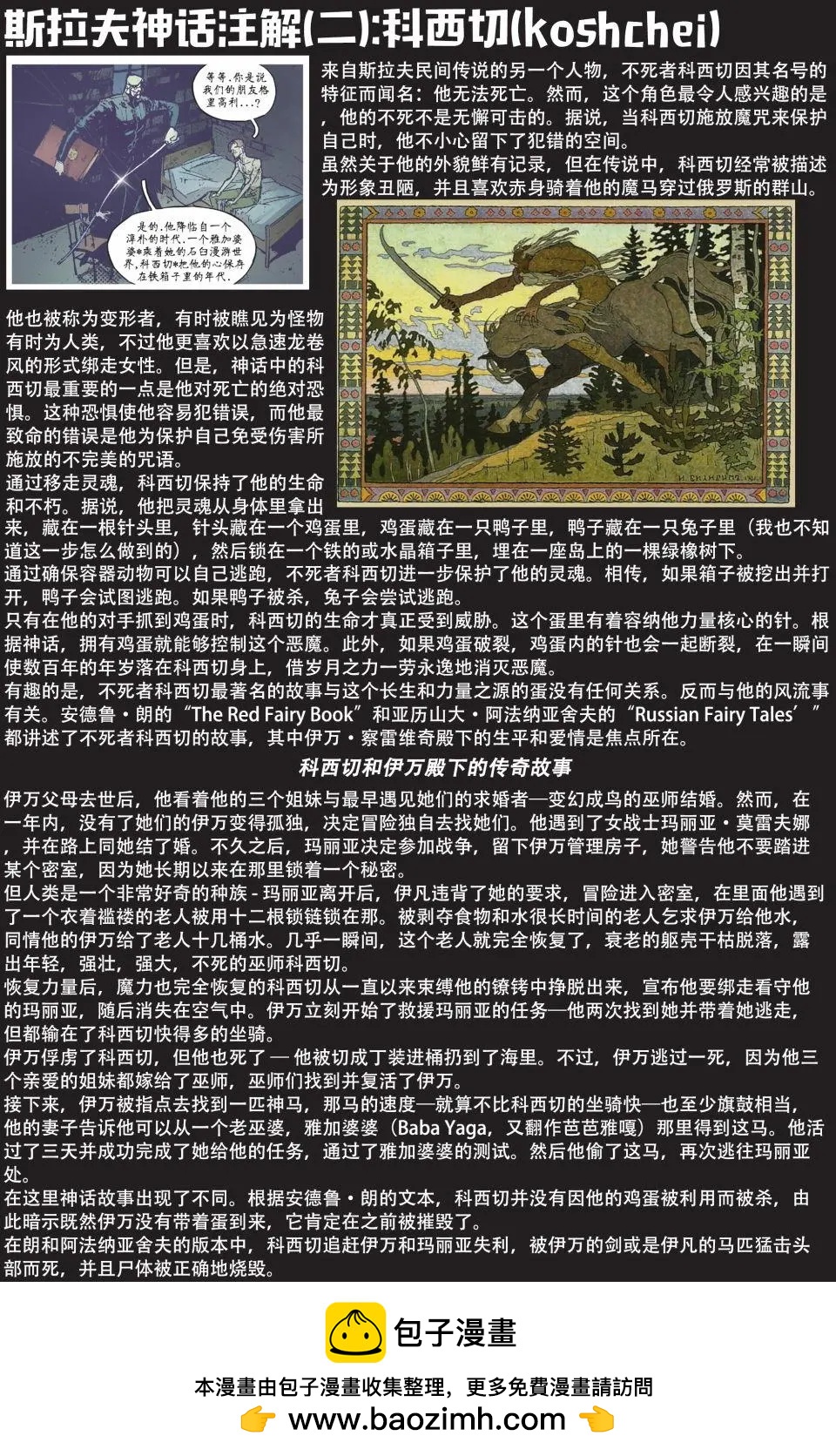 第07卷23