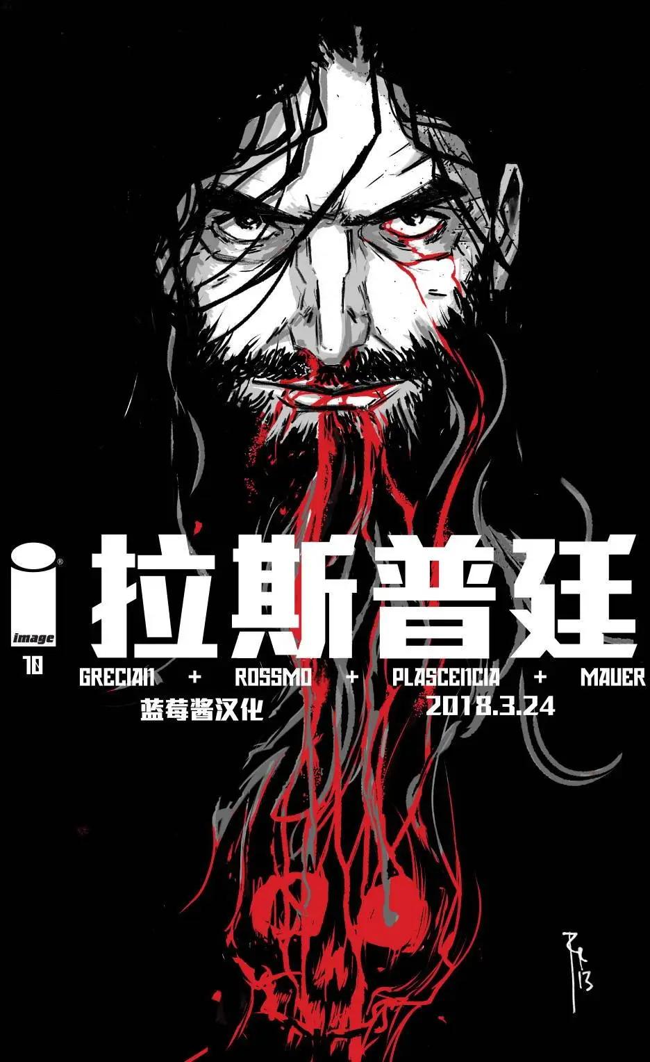 第10回0