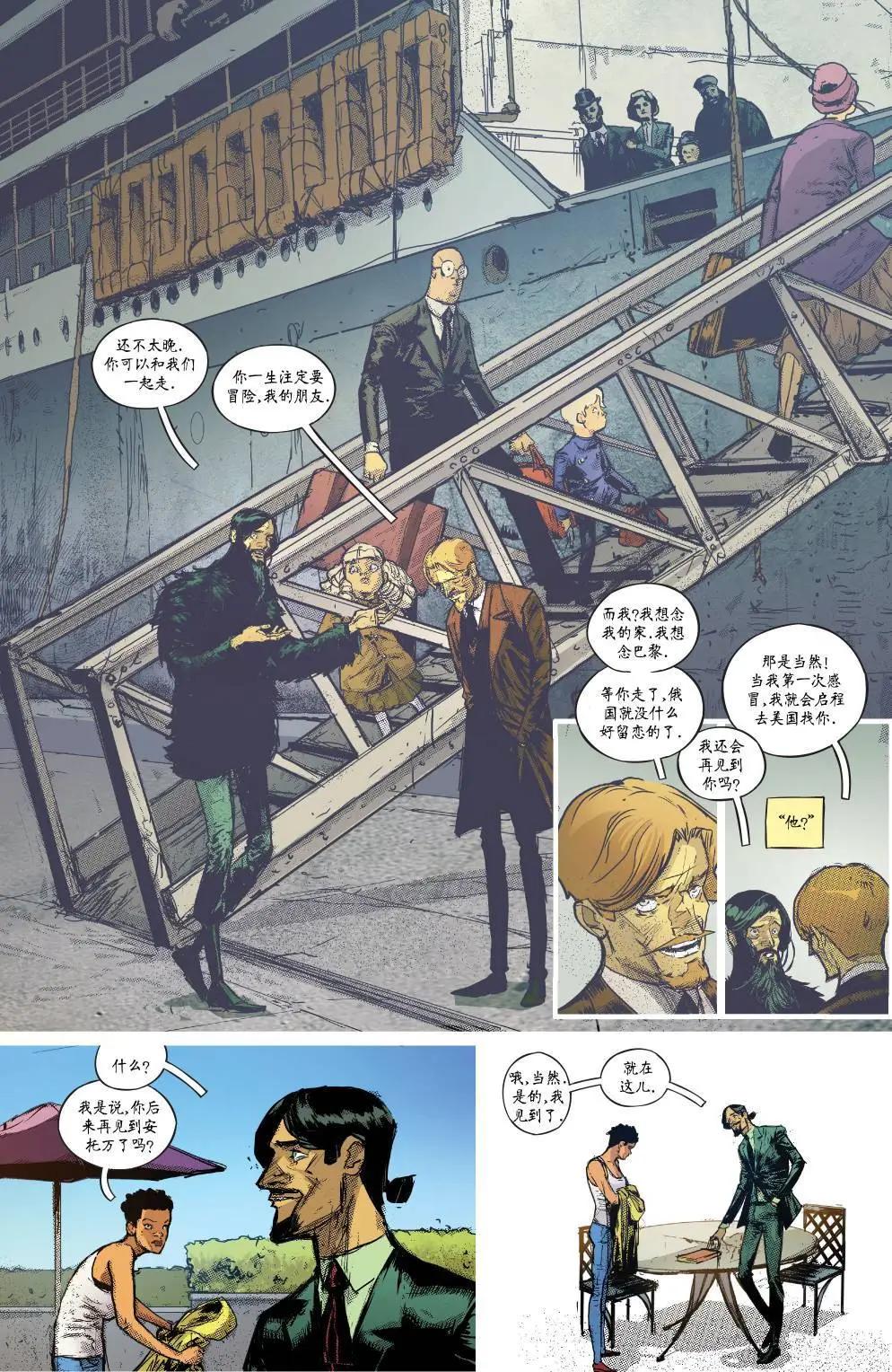 第10回16