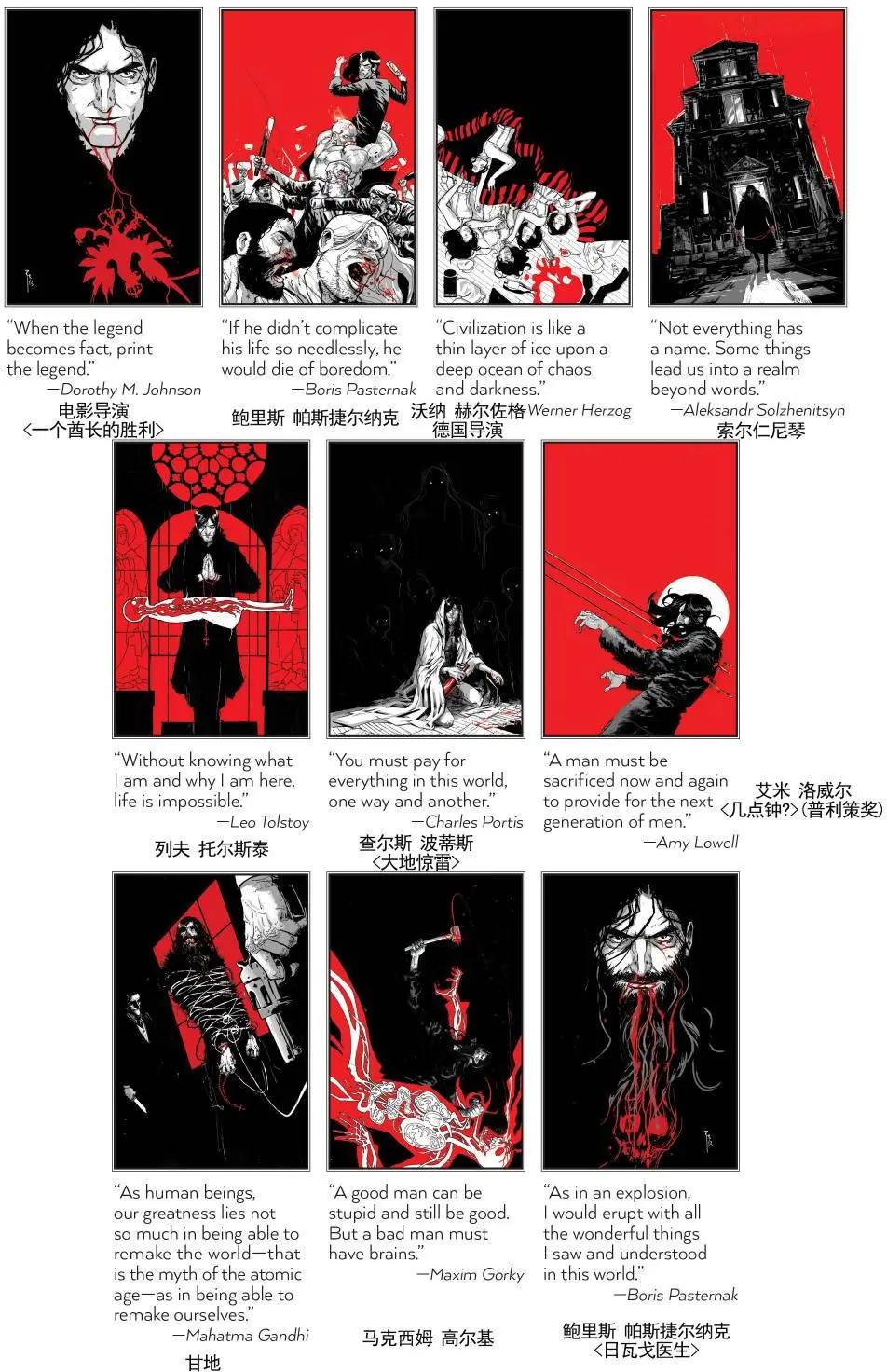 第10回20