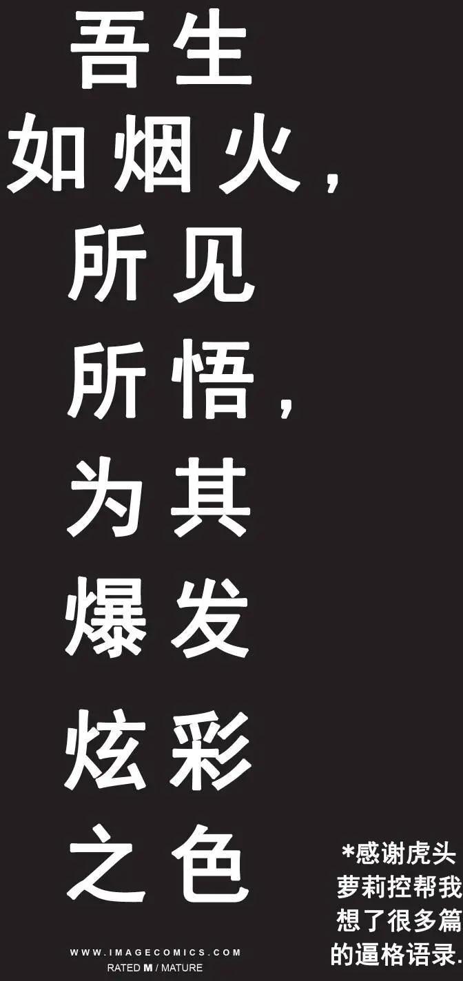 第10回21