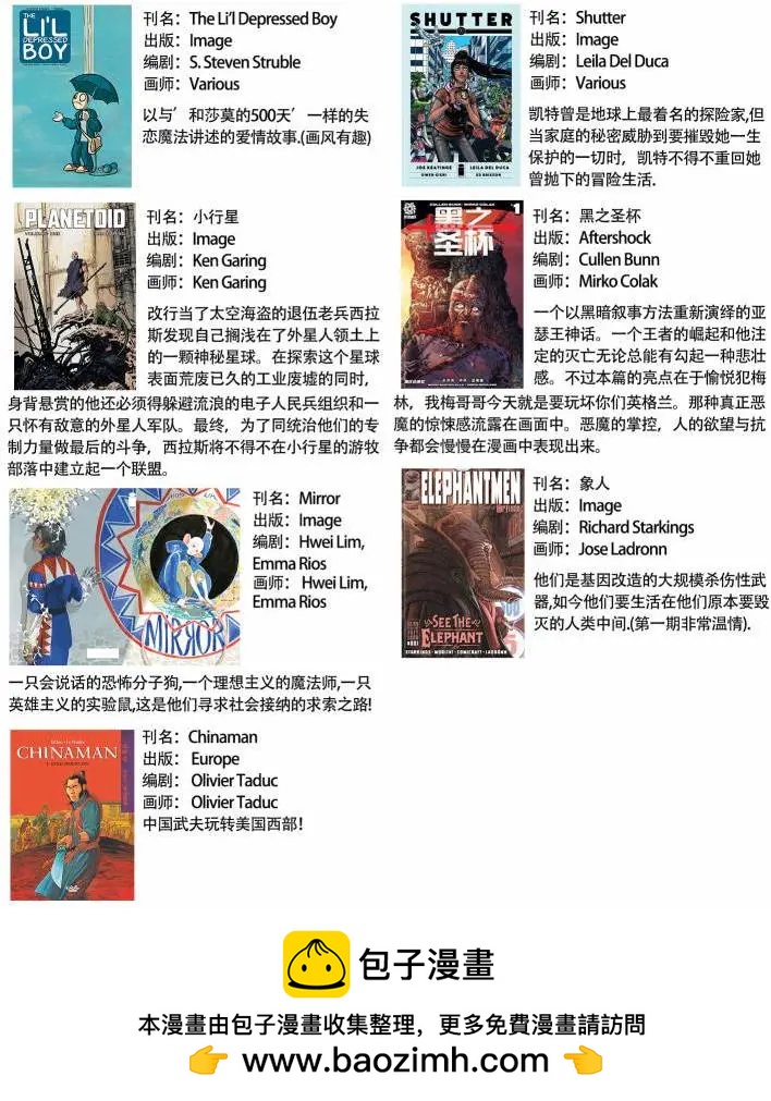 第10回23