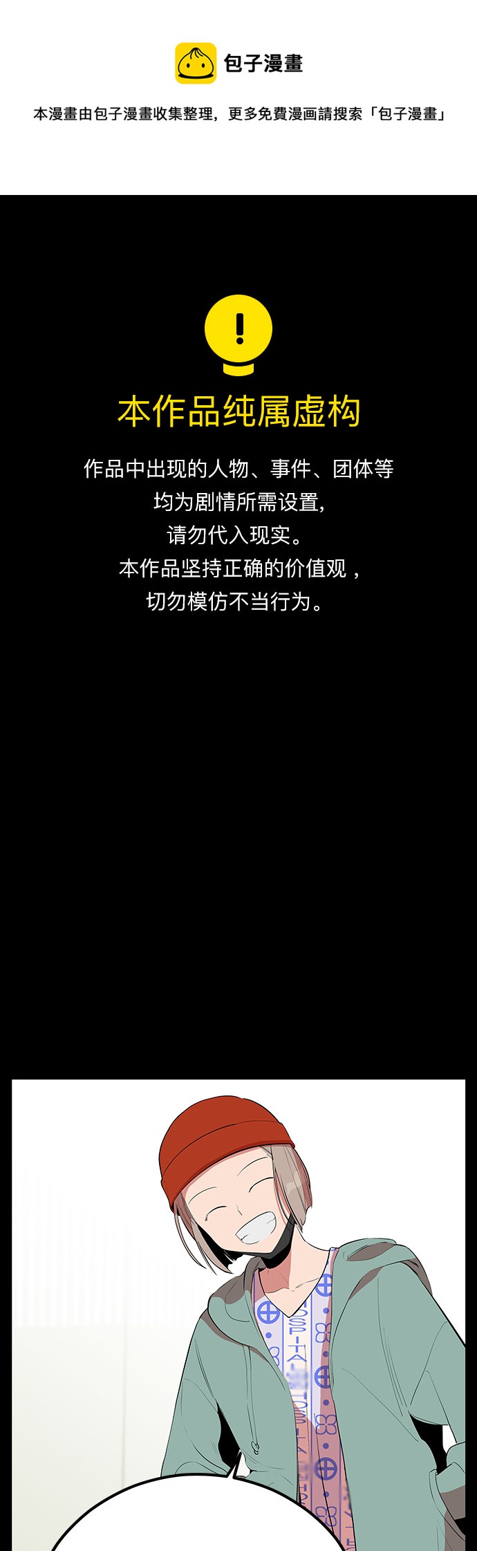 第46话0