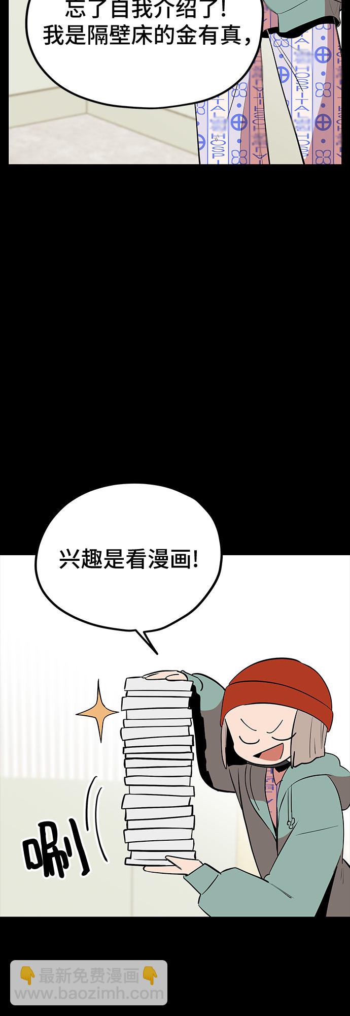 第46话1