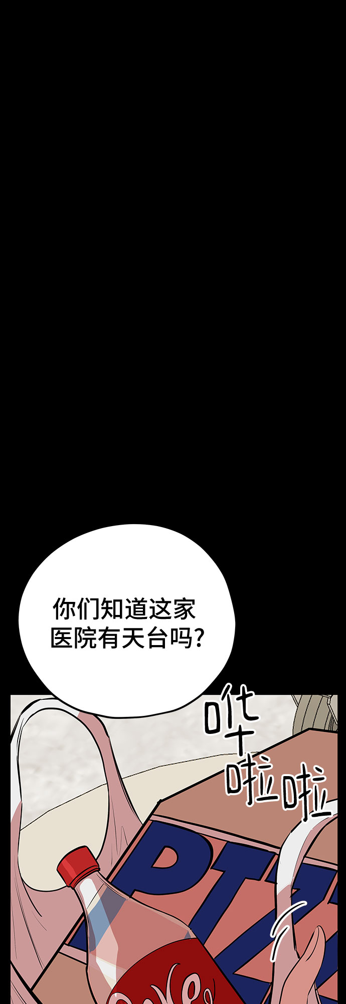 第46话16