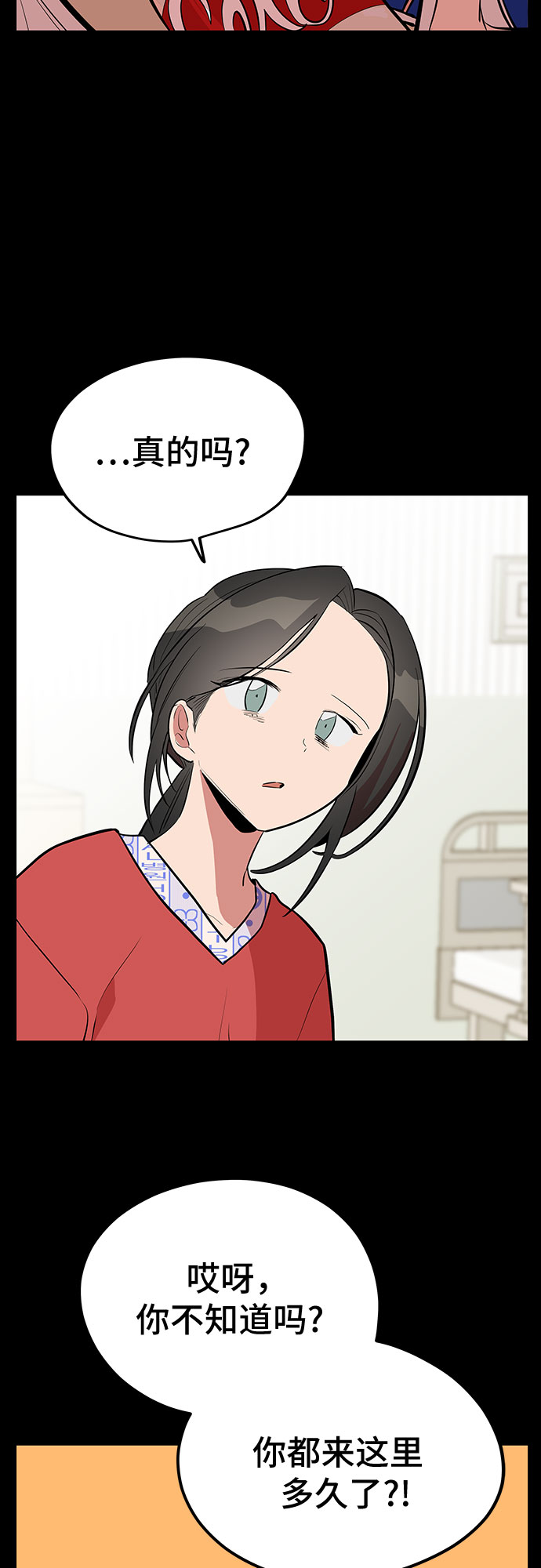 第46话17