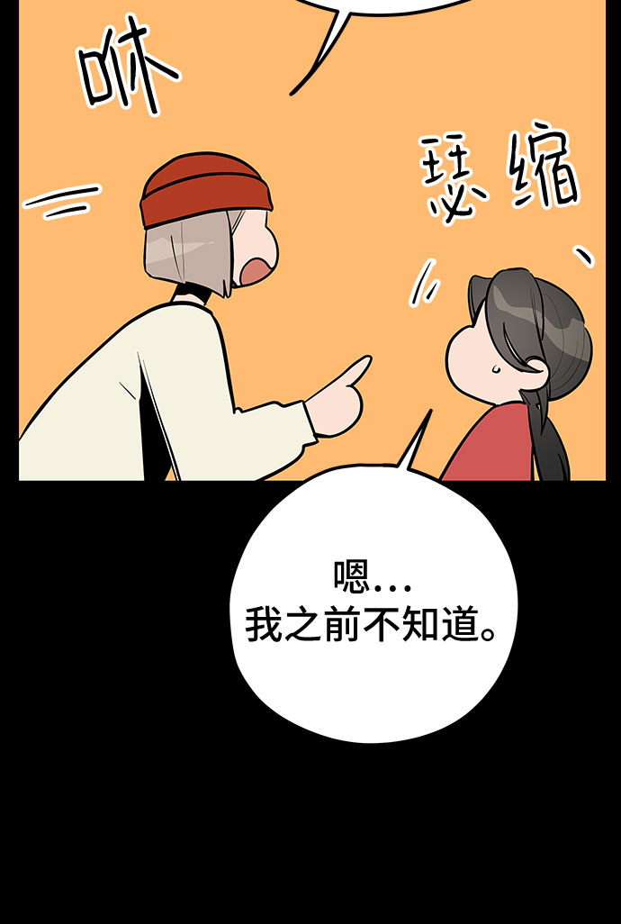 第46话18
