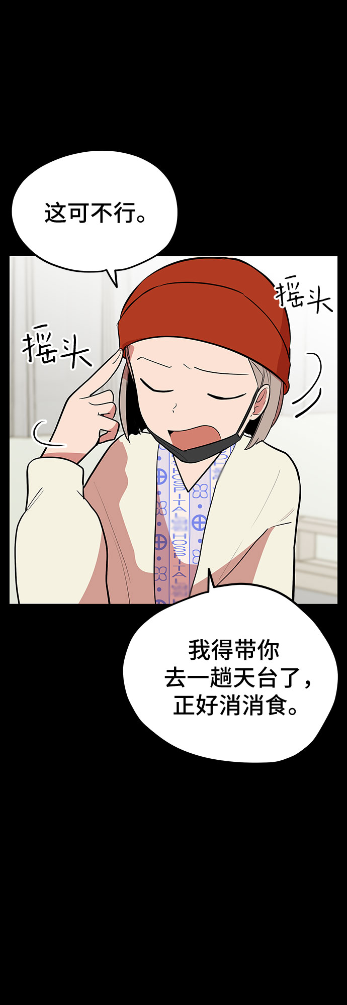 第46话19