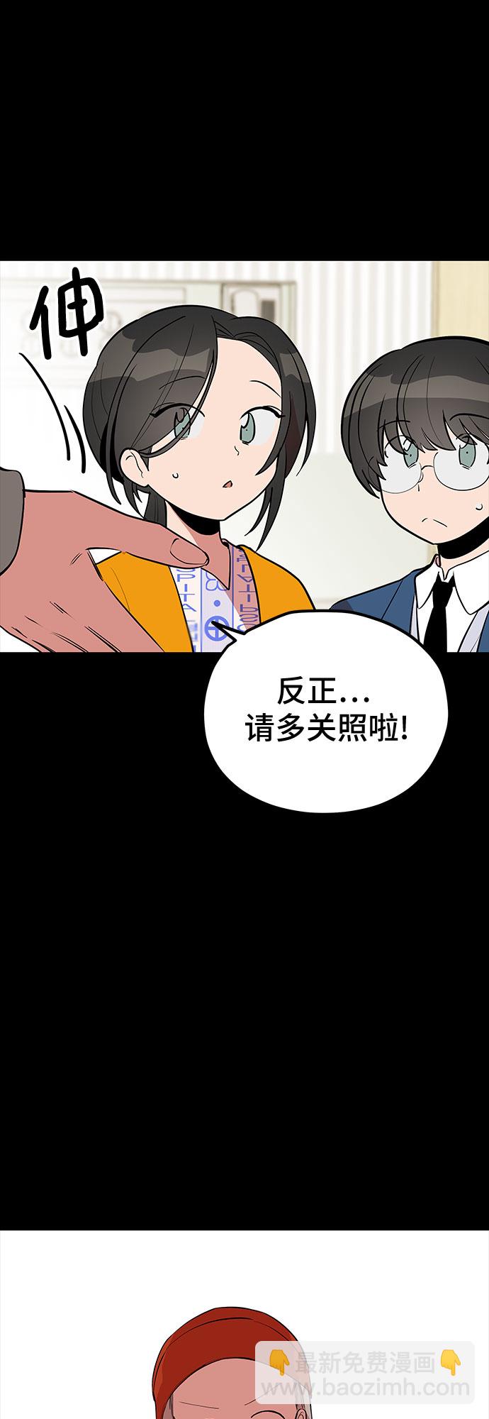 第46话2