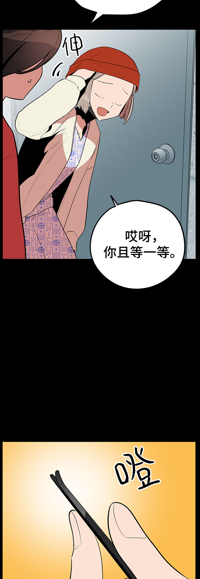 第46话23