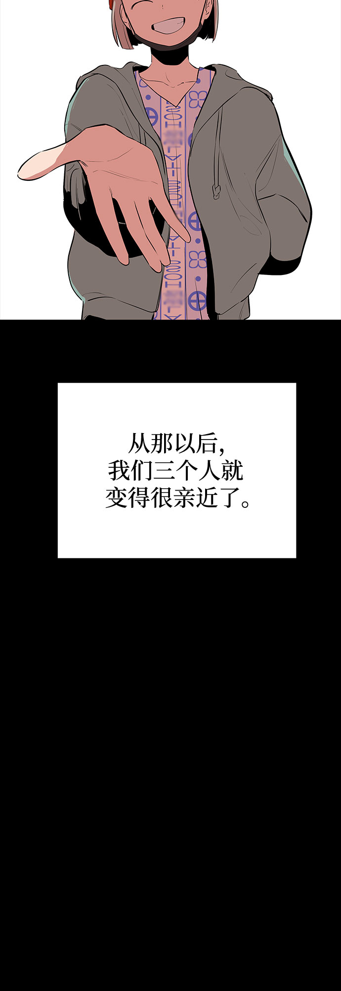 第46话3