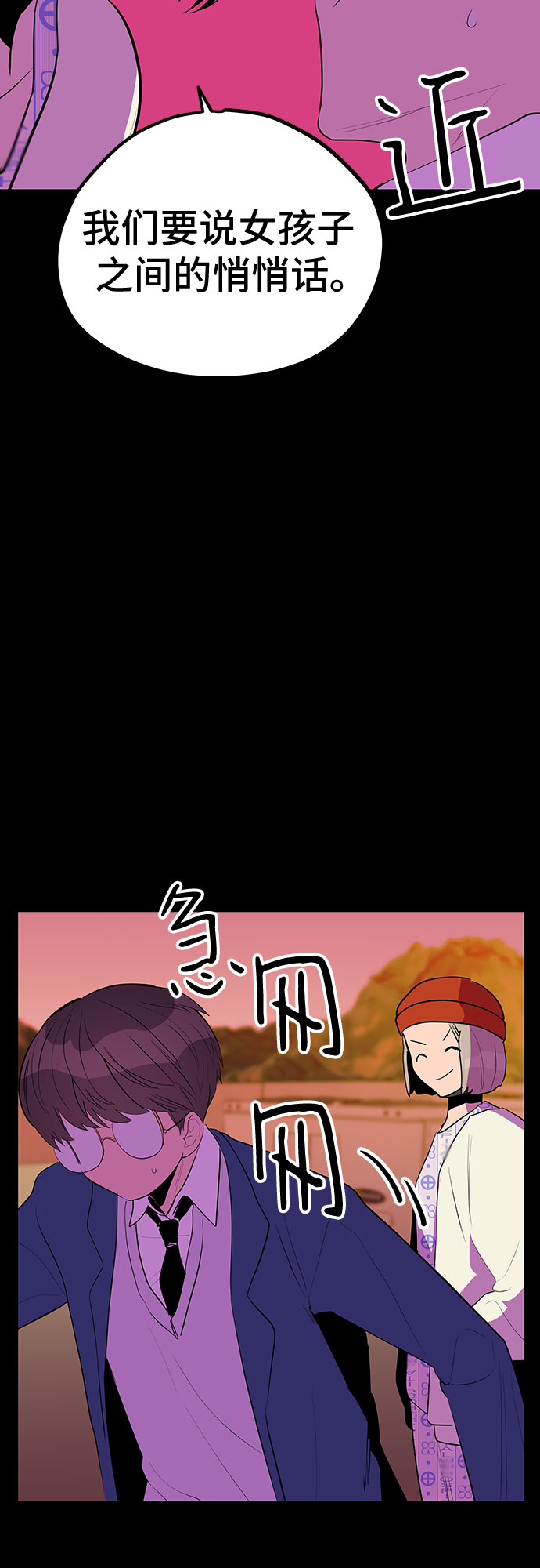 第46话34