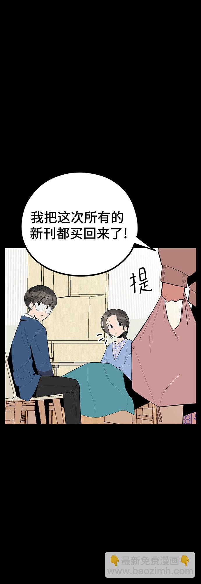 第46话4