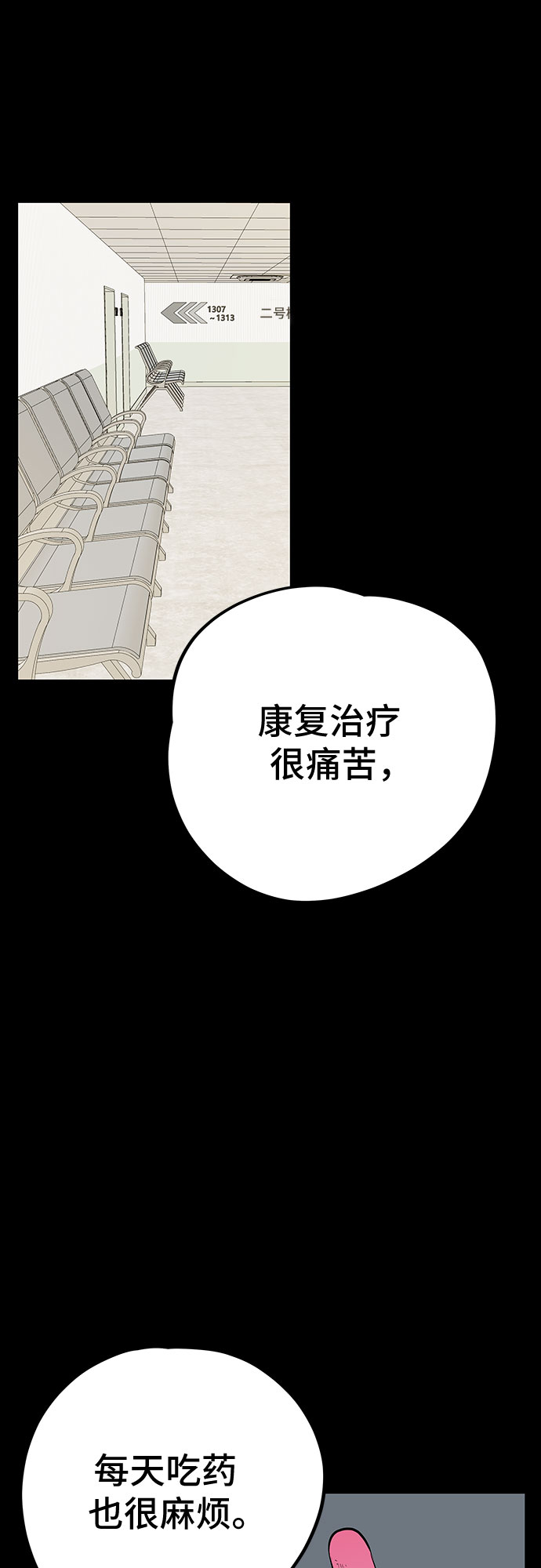 第46话43