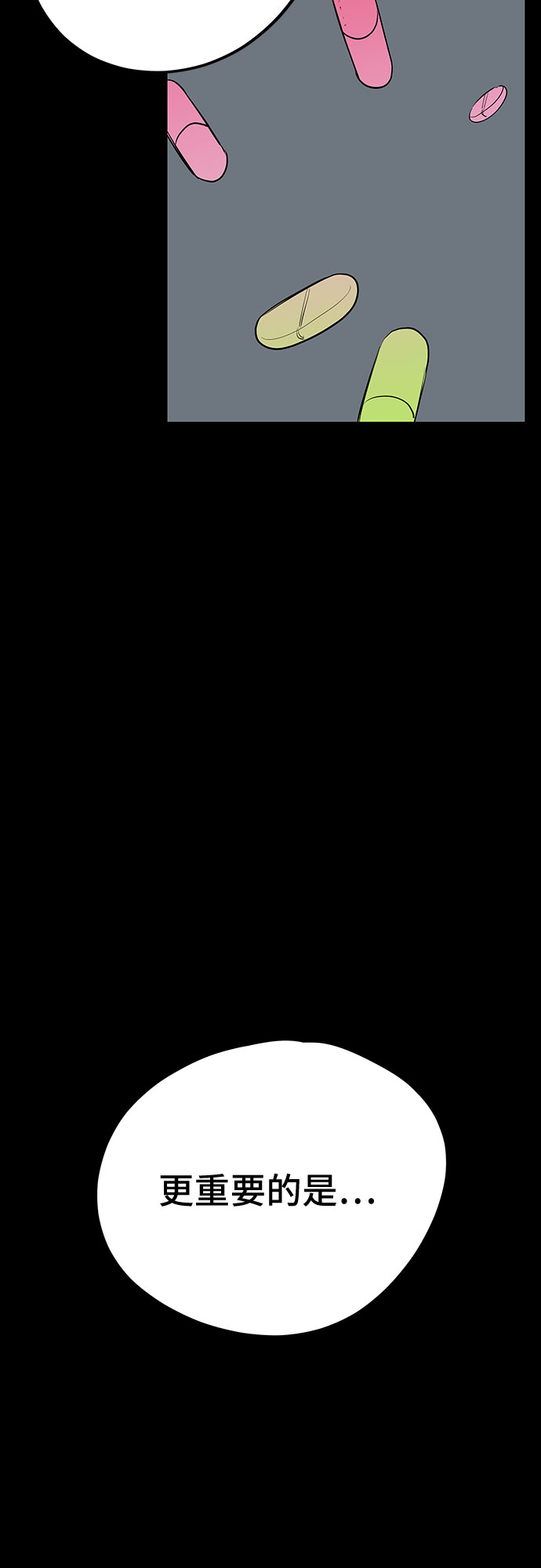 第46话44