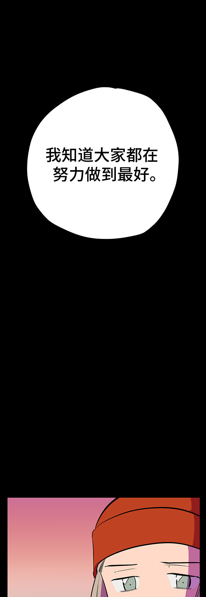 第46话48