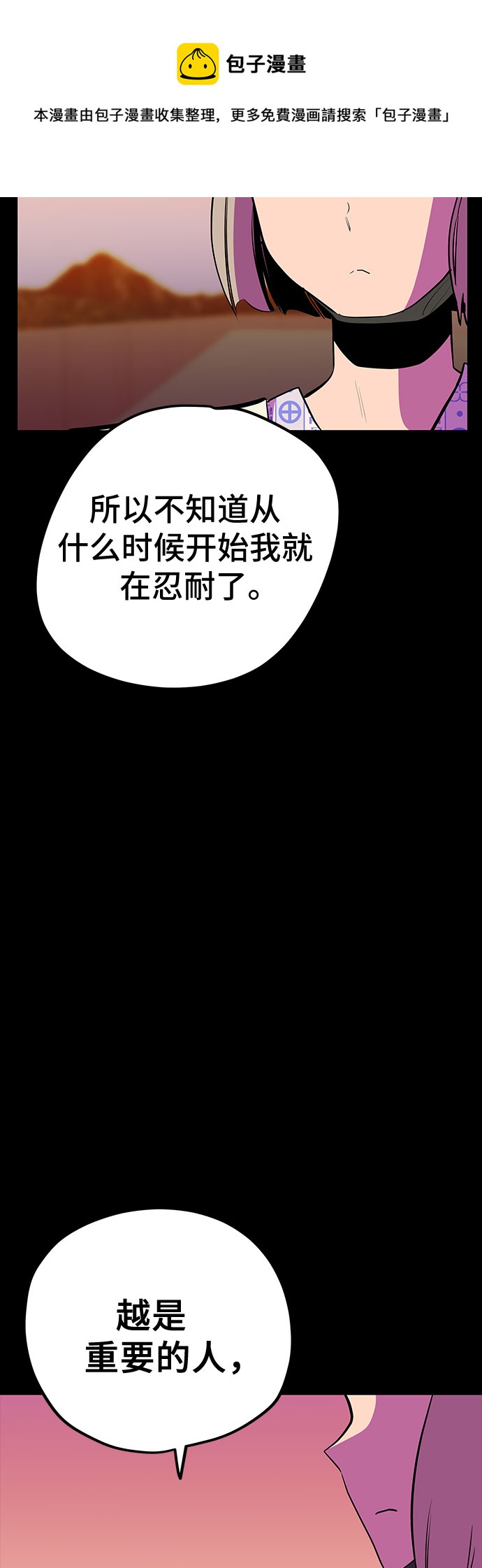 第46话49