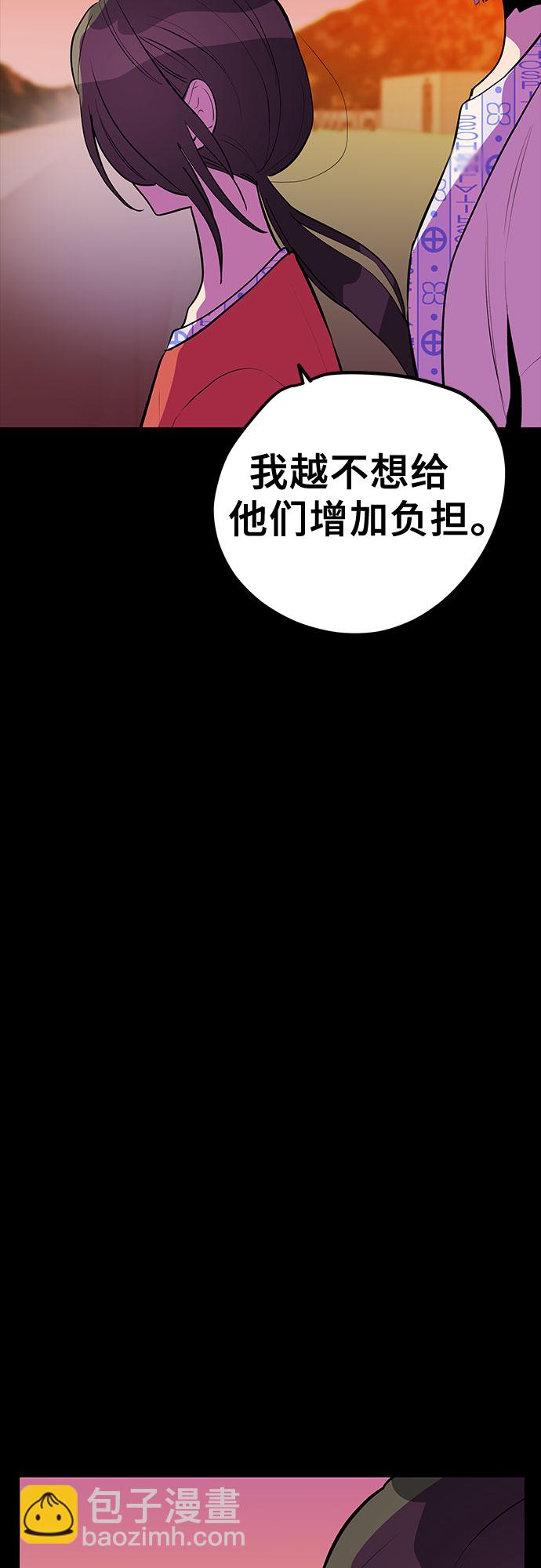 第46话54