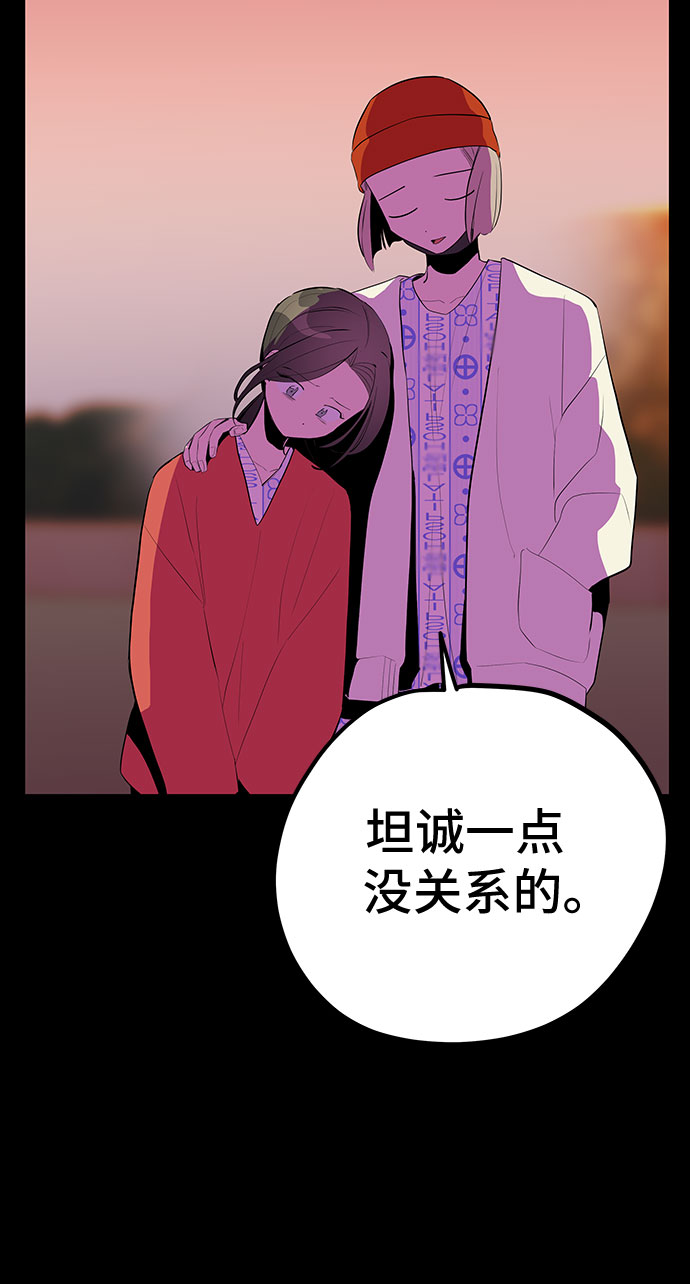 第46话56
