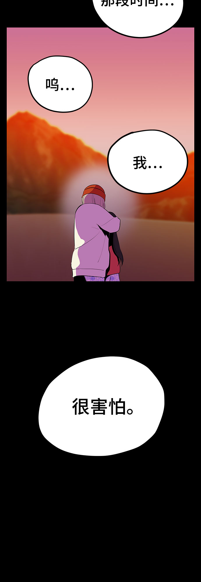 第46话58