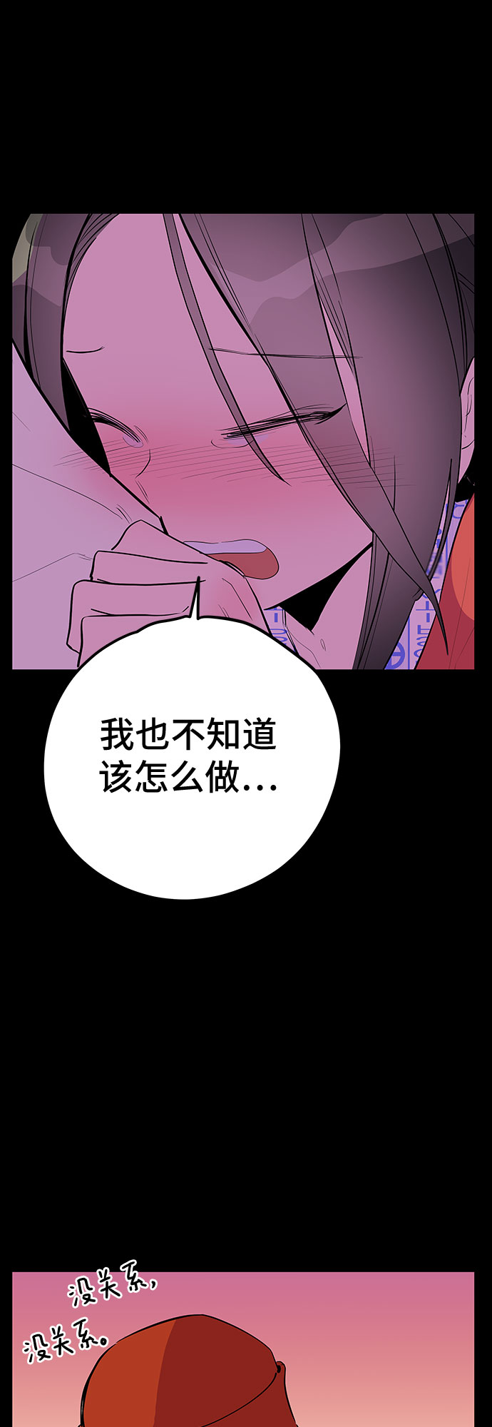 第46话59