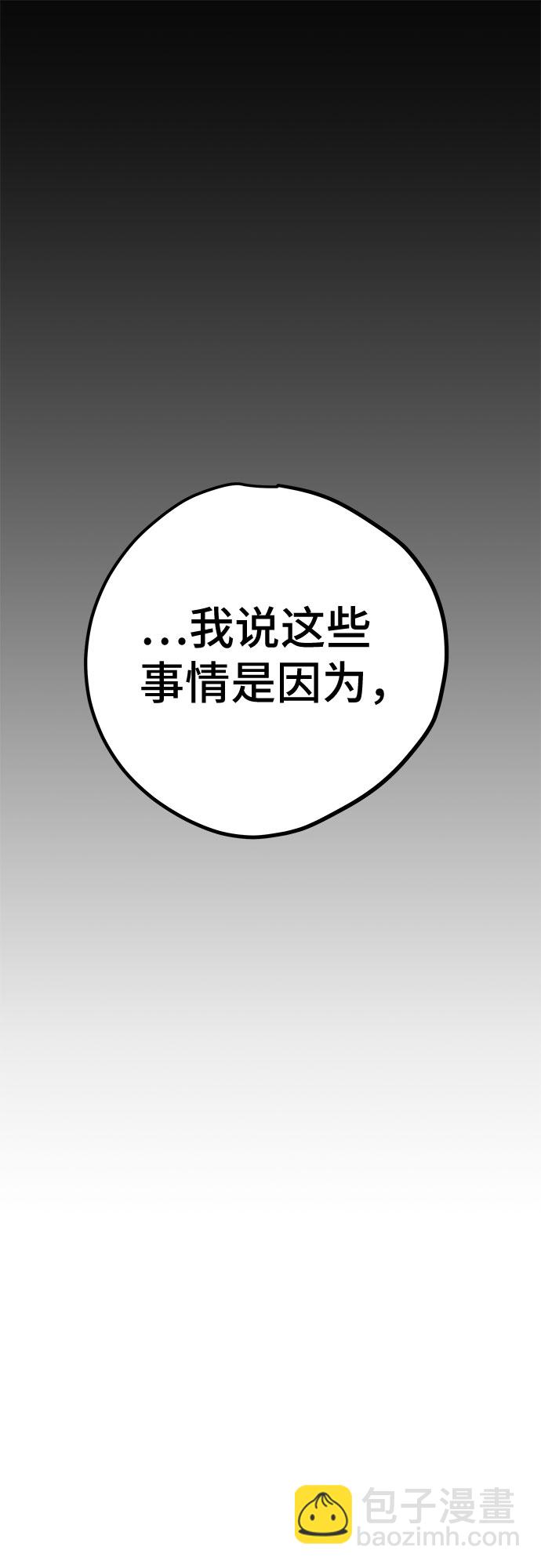 第46话63