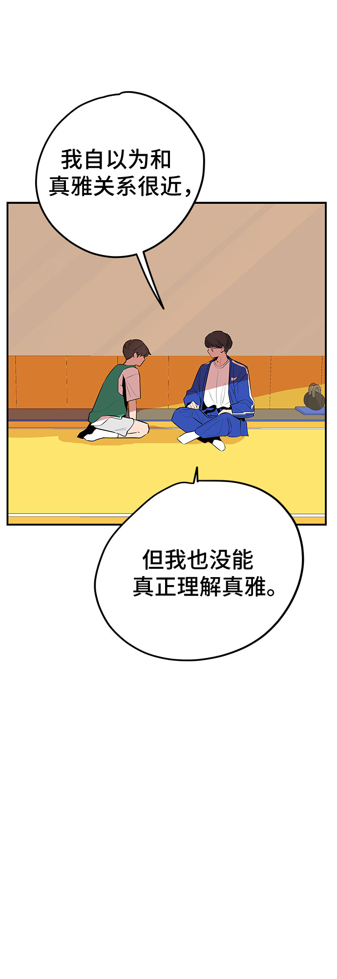 第46话64