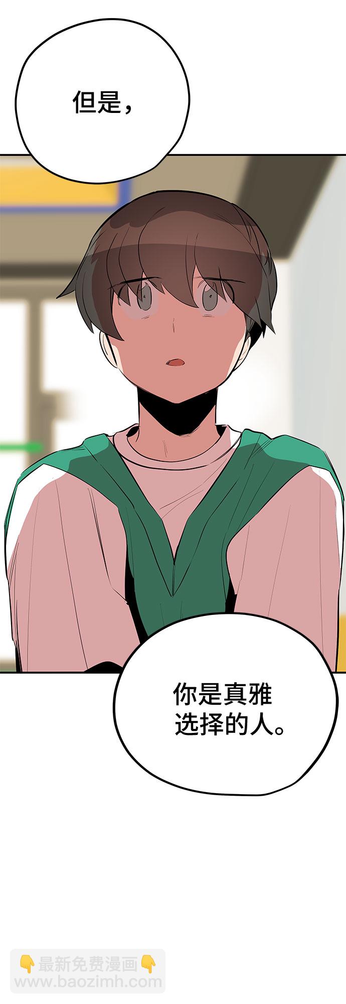 第46话65