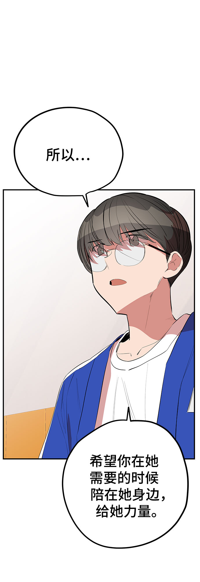 第46话66
