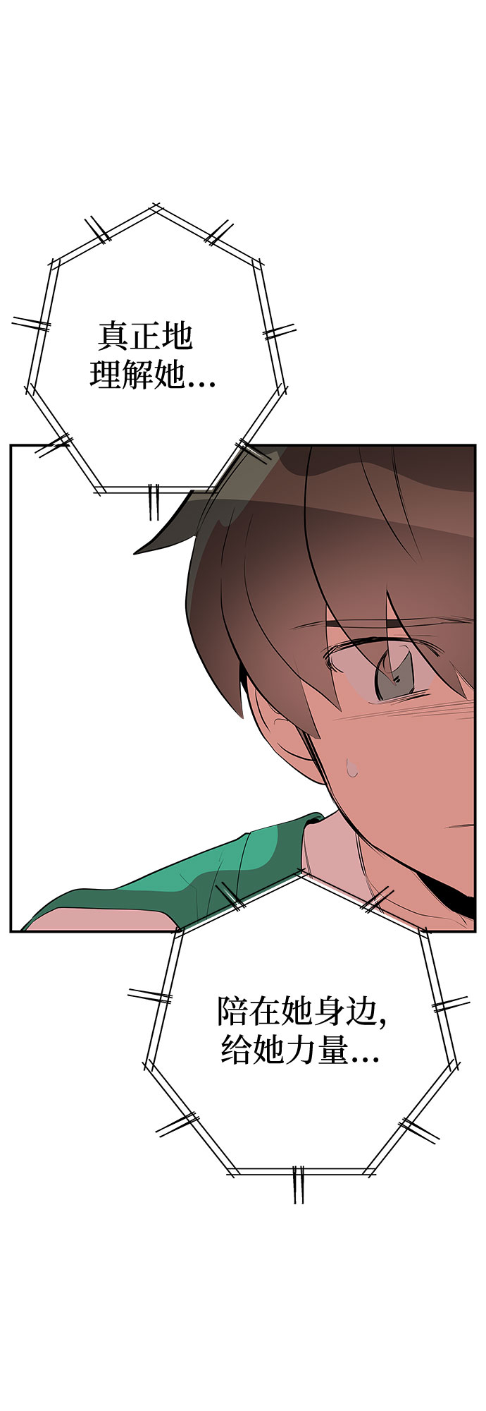 第46话69