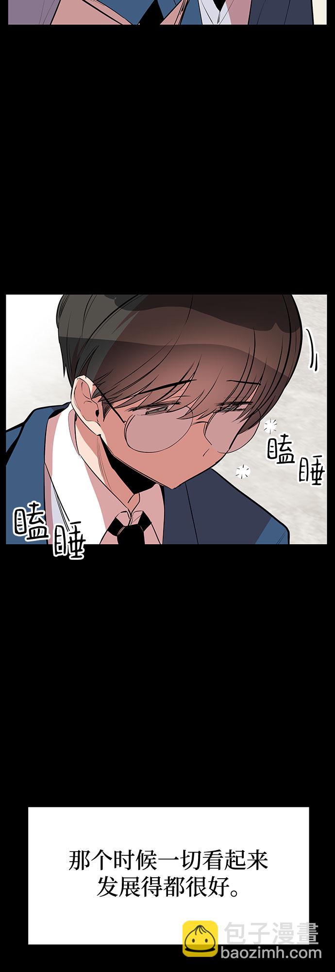 第46话7