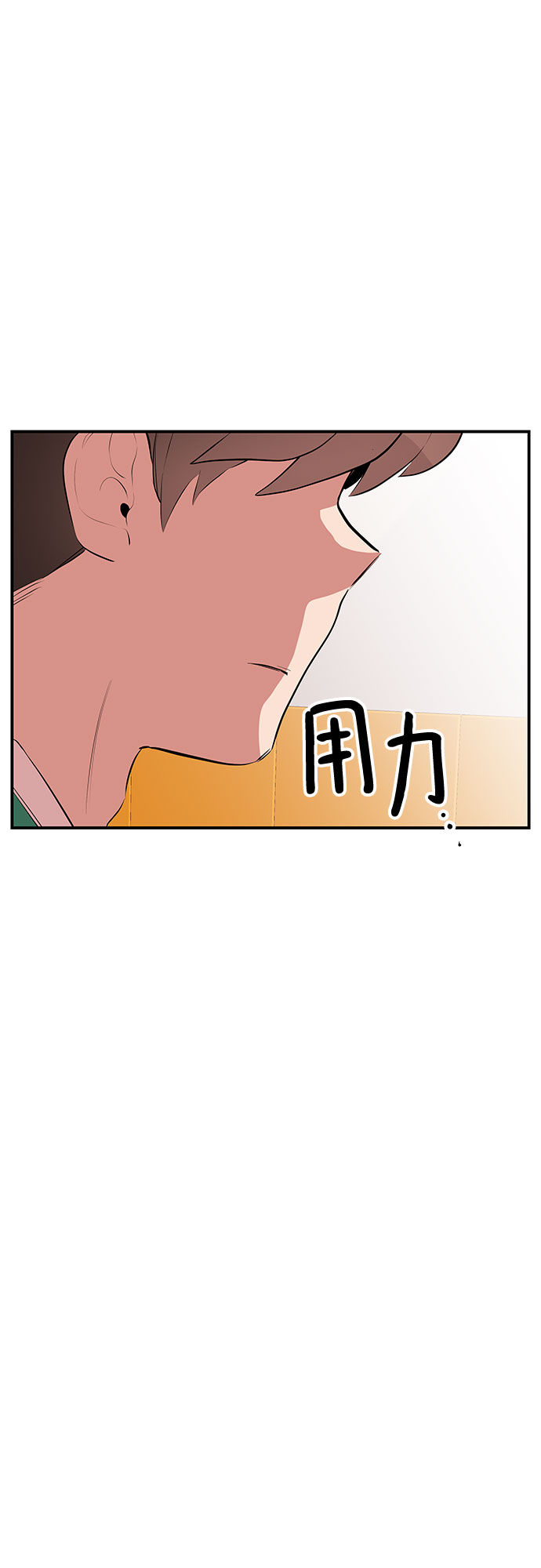 第46话70