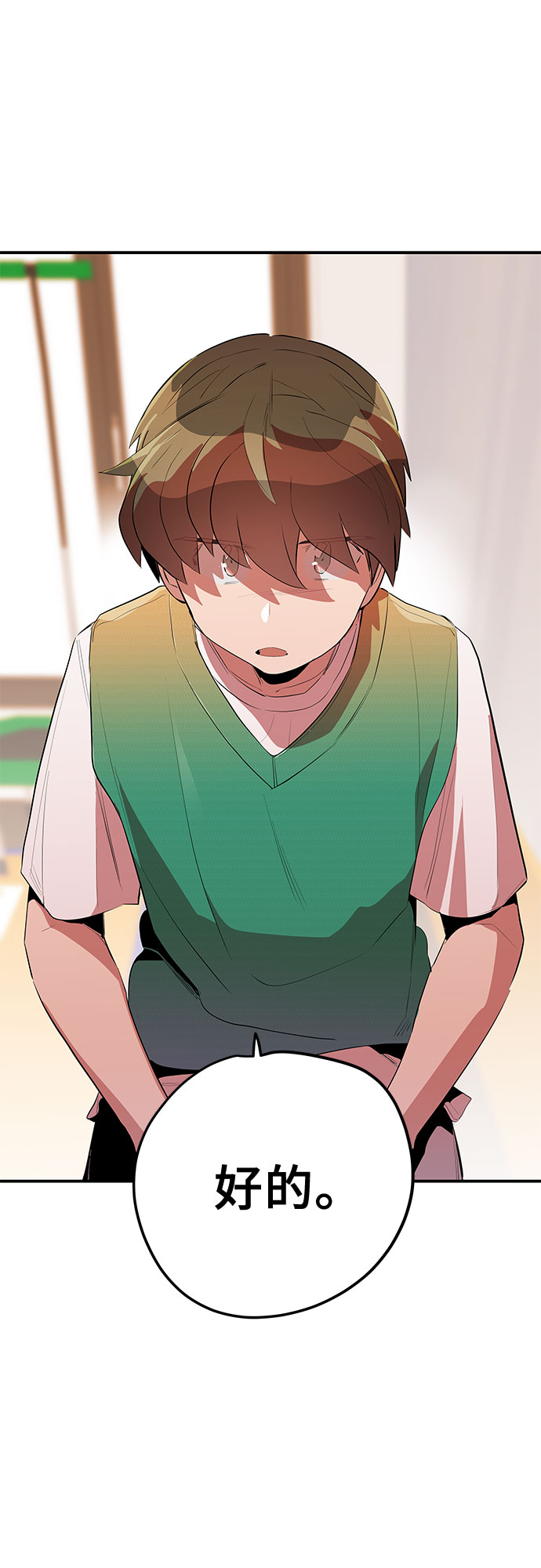 第46话71