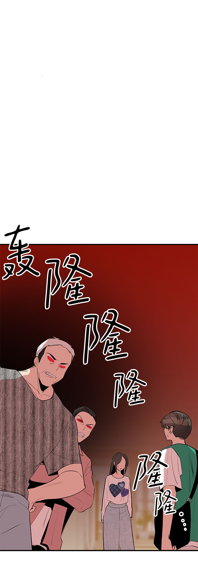 第46话78