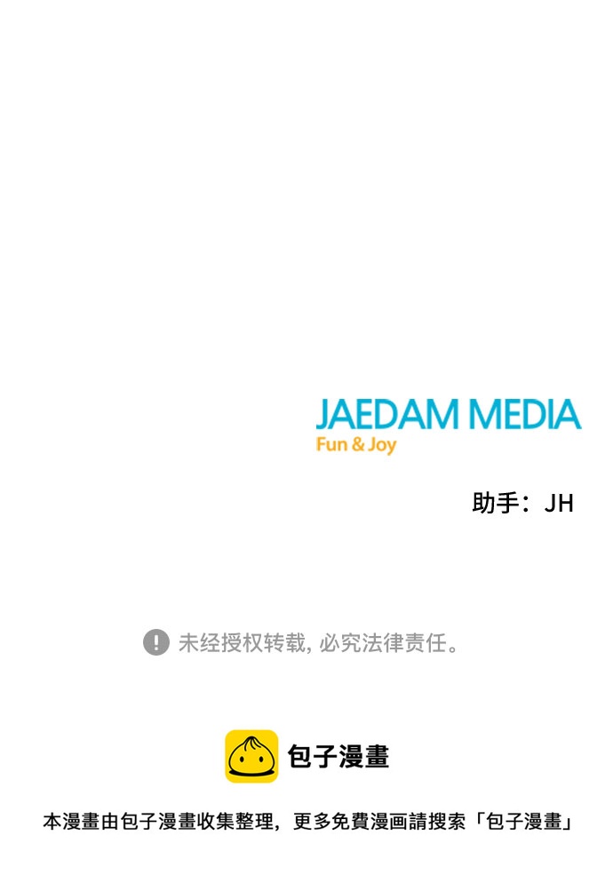 第46话79