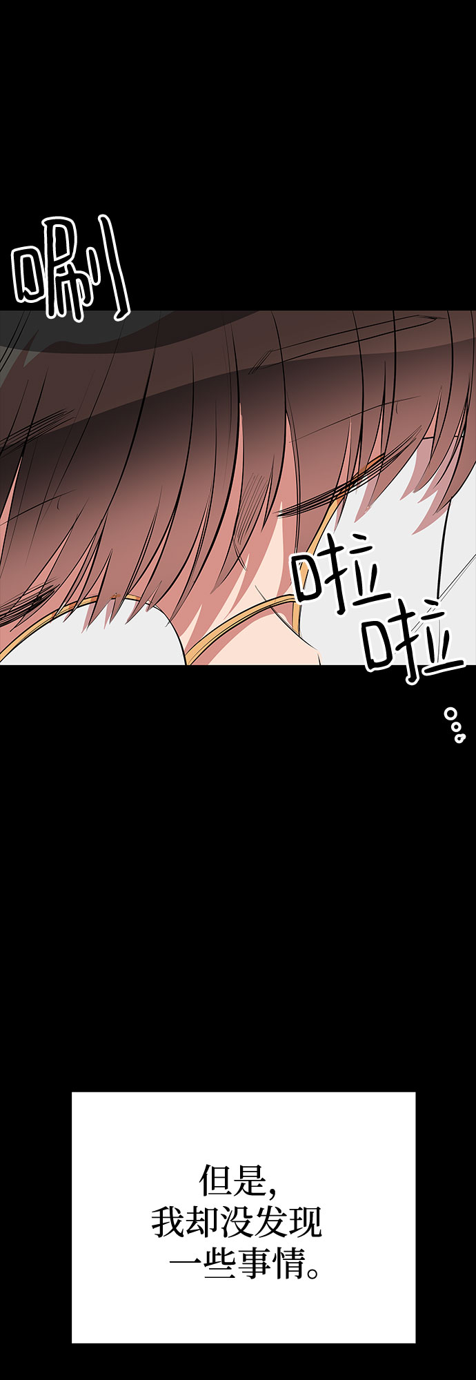 第46话8