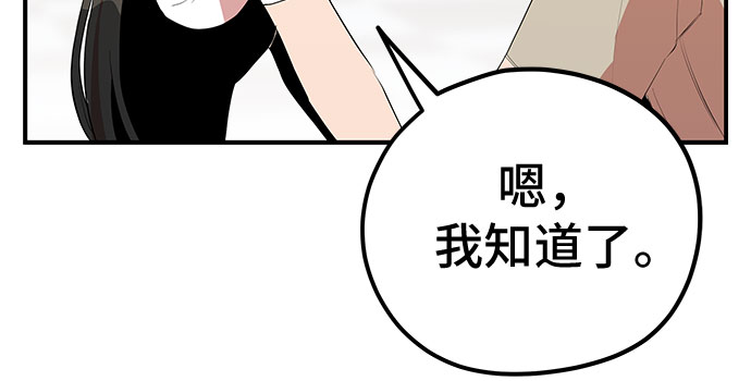 第48话12