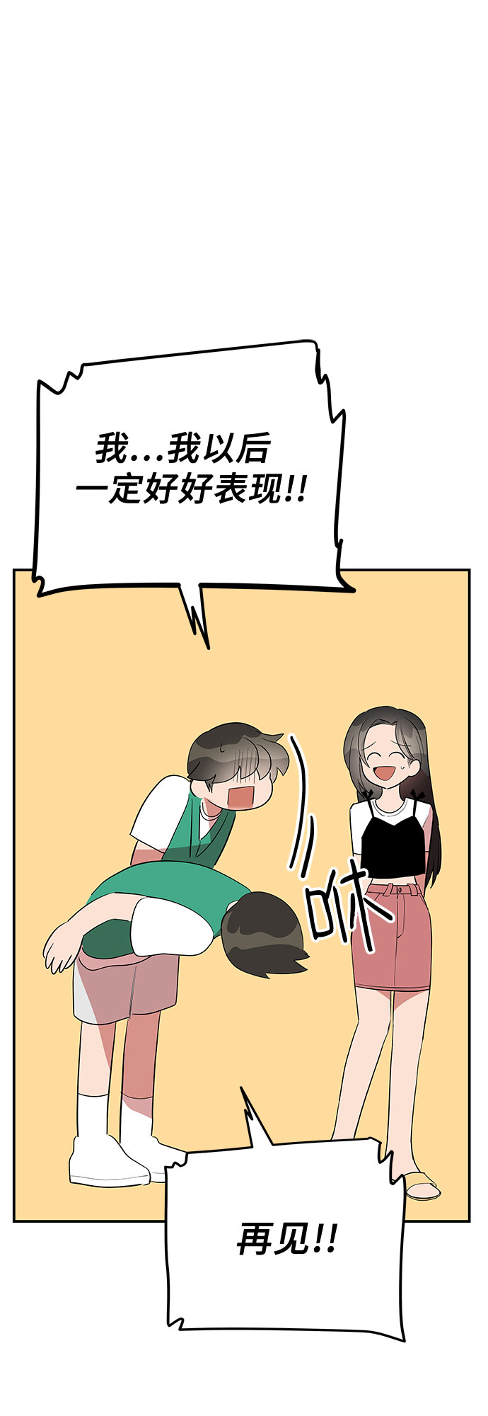 第48话14
