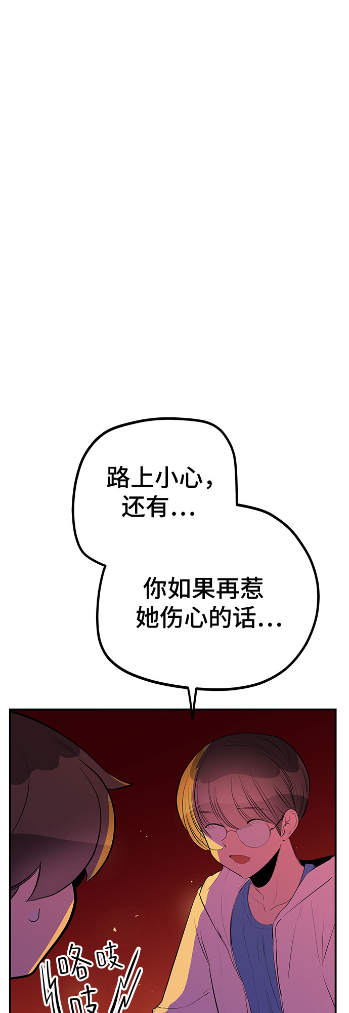 第48话15