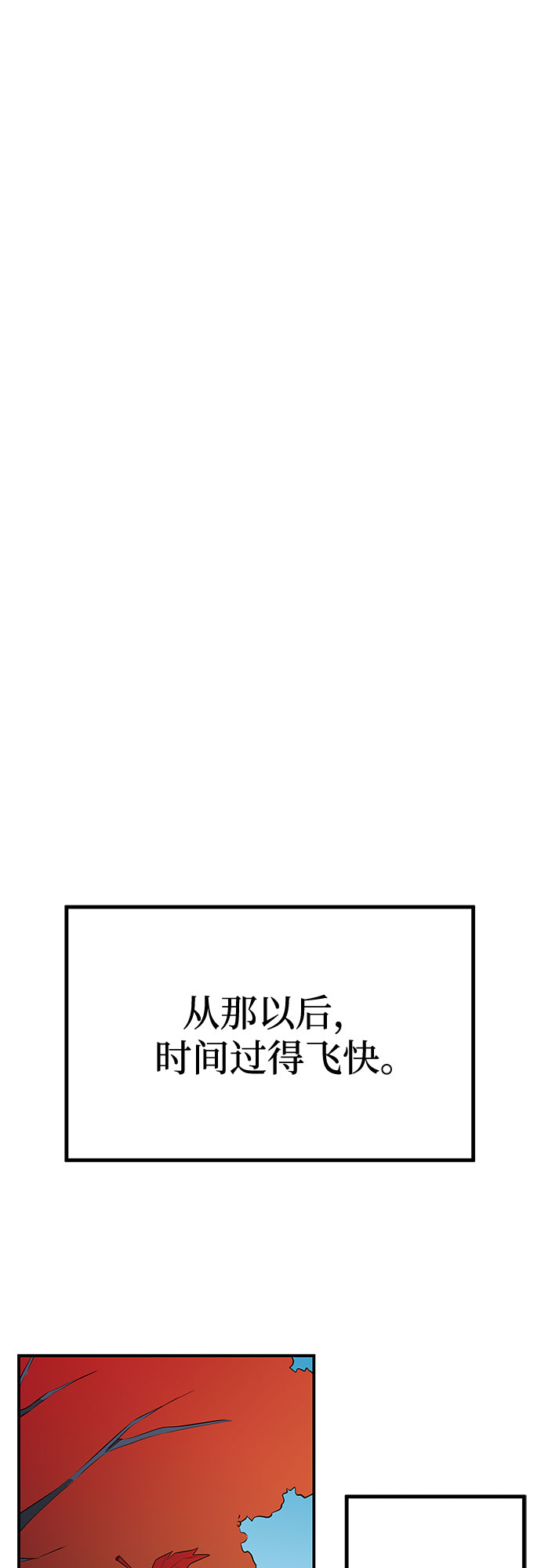 第48话23