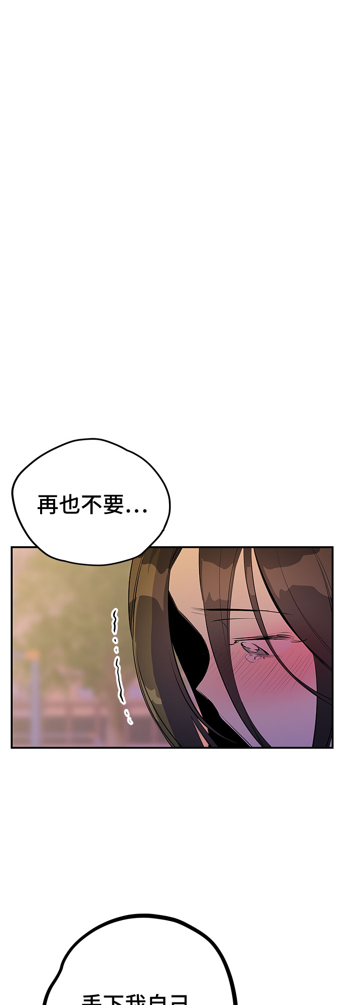 第48话3