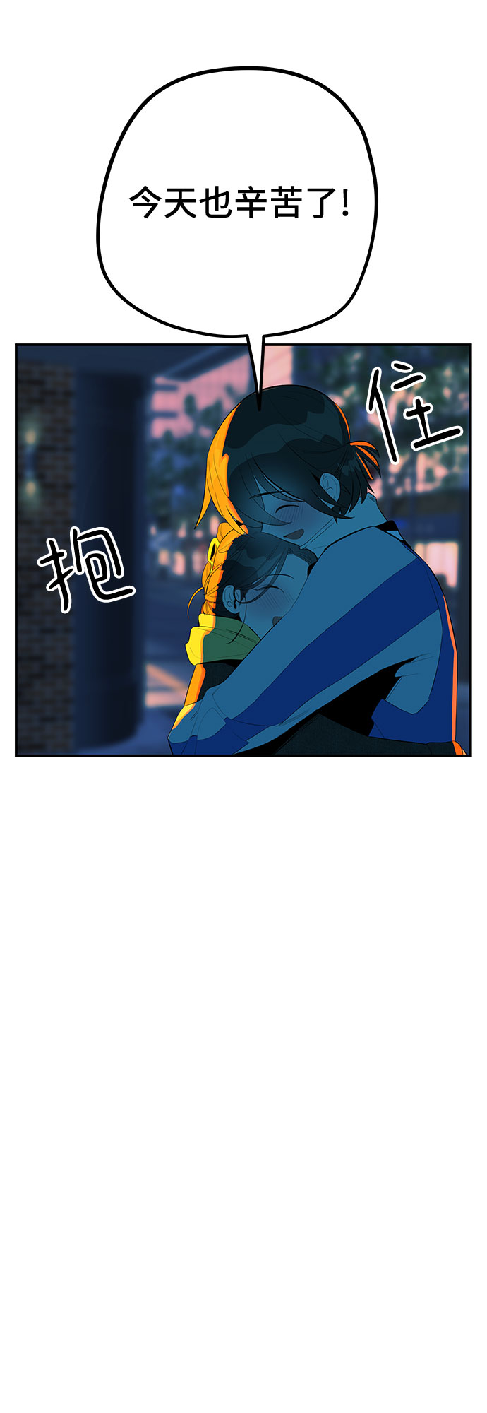 第48话32