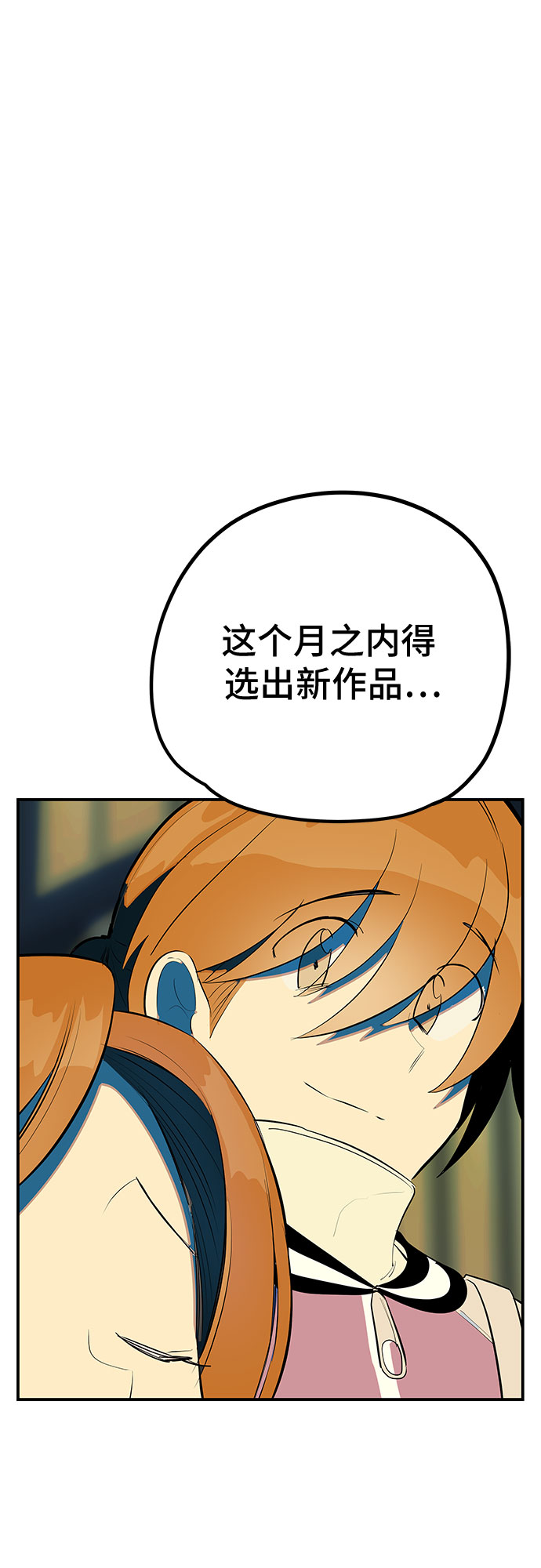 第48话34