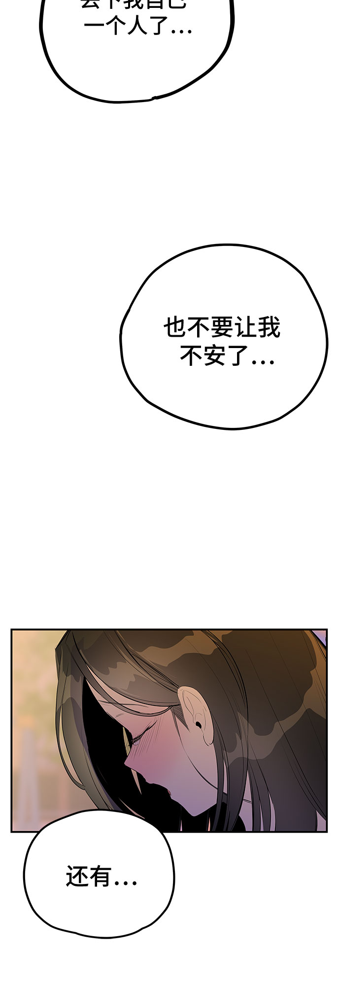 第48话4