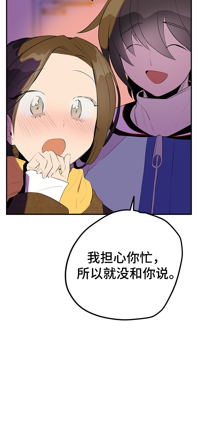 第48话41